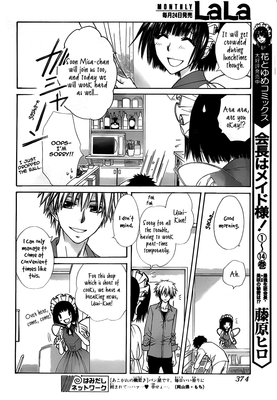 Kaichou wa Maid-sama! Chapter 69 page 13 - Chapter 69: Very Popular Secret Campus Battle