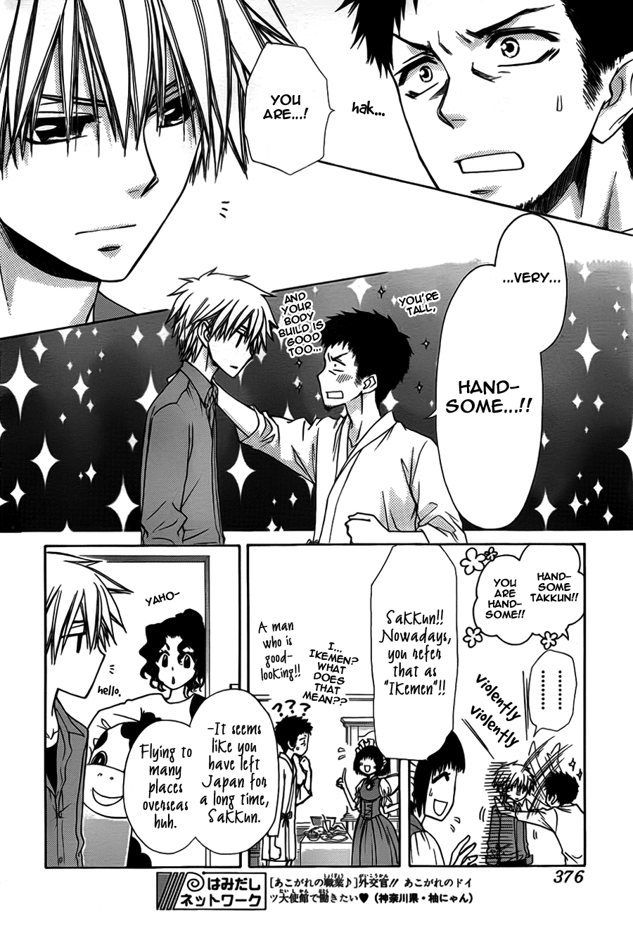 Kaichou wa Maid-sama! Chapter 69 page 15 - Chapter 69: Very Popular Secret Campus Battle