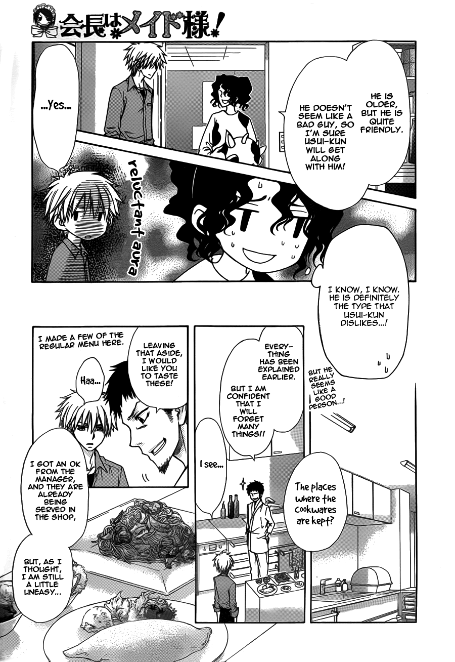 Kaichou wa Maid-sama! Chapter 69 page 16 - Chapter 69: Very Popular Secret Campus Battle