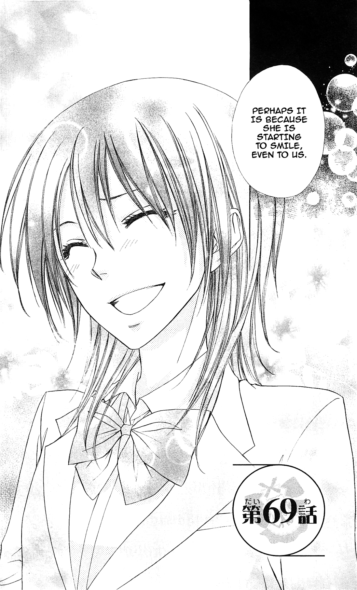 Kaichou wa Maid-sama! Chapter 69 page 2 - Chapter 69: Very Popular Secret Campus Battle