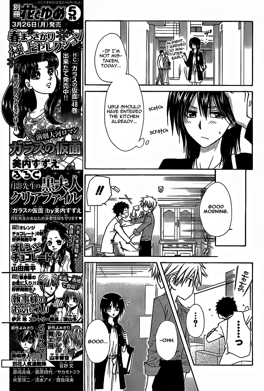 Kaichou wa Maid-sama! Chapter 69 page 20 - Chapter 69: Very Popular Secret Campus Battle