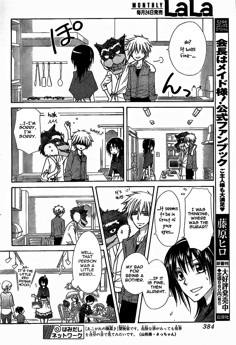 Kaichou wa Maid-sama! Chapter 69 page 23 - Chapter 69: Very Popular Secret Campus Battle
