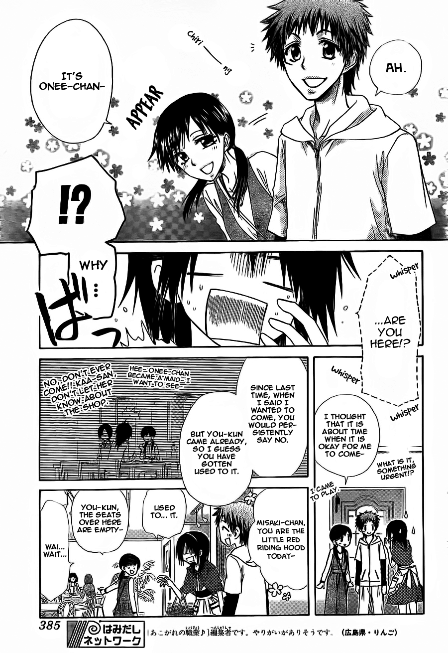Kaichou wa Maid-sama! Chapter 69 page 24 - Chapter 69: Very Popular Secret Campus Battle
