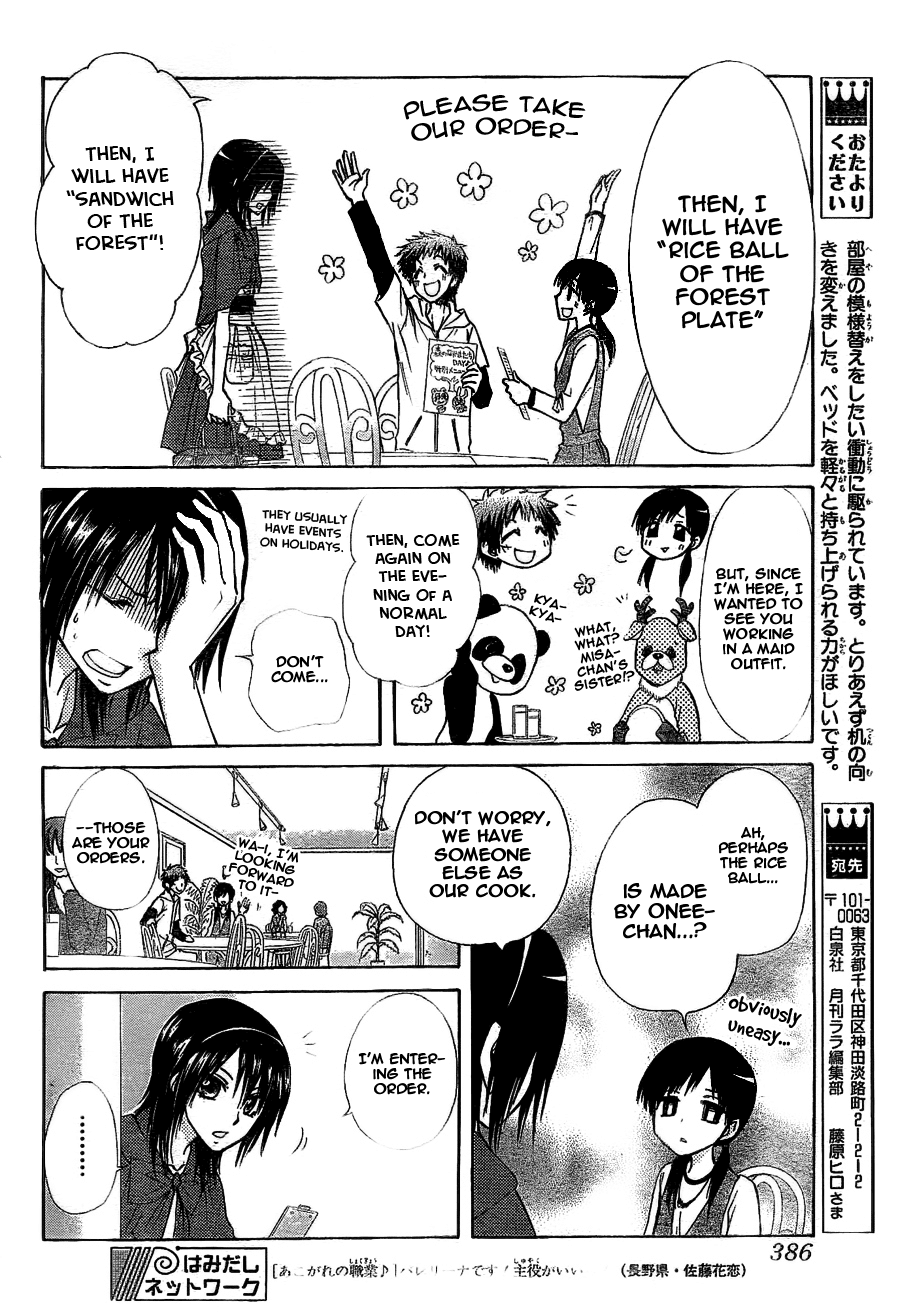 Kaichou wa Maid-sama! Chapter 69 page 25 - Chapter 69: Very Popular Secret Campus Battle