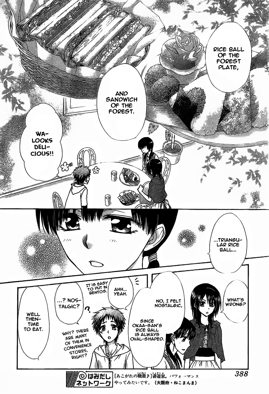 Kaichou wa Maid-sama! Chapter 69 page 27 - Chapter 69: Very Popular Secret Campus Battle
