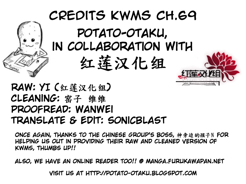 Kaichou wa Maid-sama! Chapter 69 page 33 - Chapter 69: Very Popular Secret Campus Battle