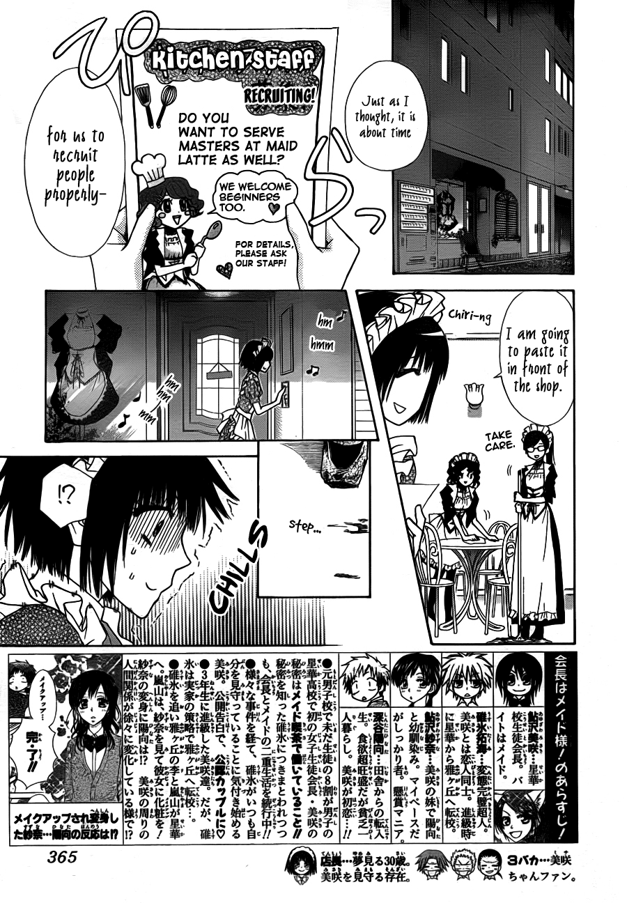 Kaichou wa Maid-sama! Chapter 69 page 4 - Chapter 69: Very Popular Secret Campus Battle