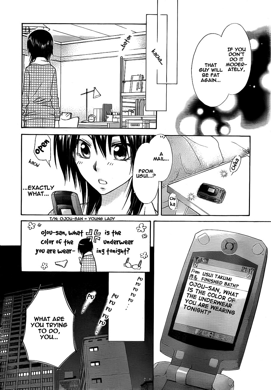 Kaichou wa Maid-sama! Chapter 69 page 7 - Chapter 69: Very Popular Secret Campus Battle