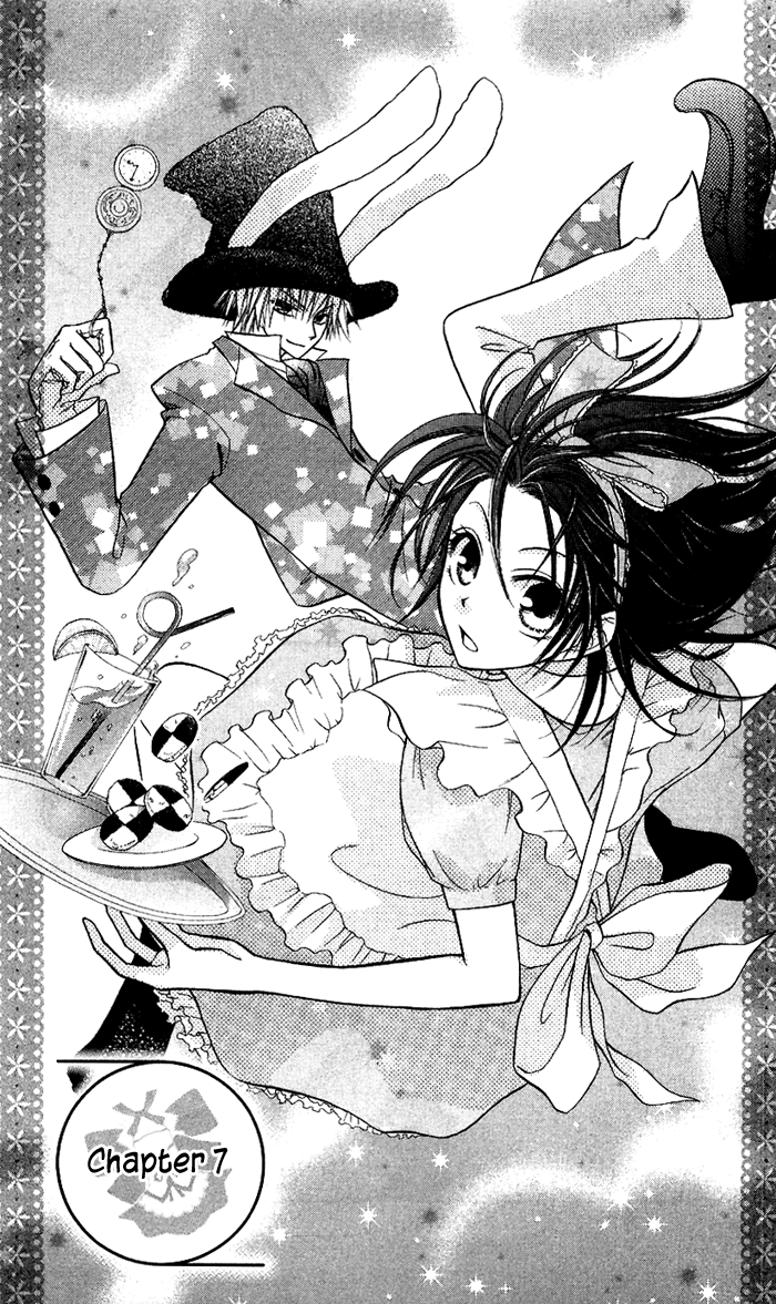 Kaichou wa Maid-sama! Chapter 7 page 1 - Chapter 7: Igarashi Tora