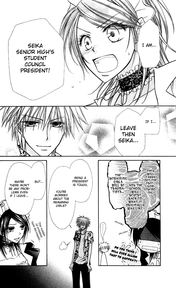 Kaichou wa Maid-sama! Chapter 7 page 21 - Chapter 7: Igarashi Tora