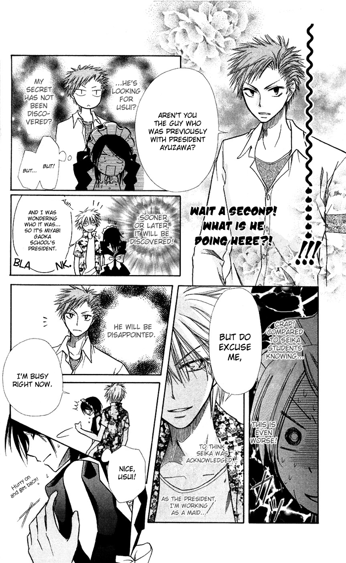 Kaichou wa Maid-sama! Chapter 7 page 23 - Chapter 7: Igarashi Tora