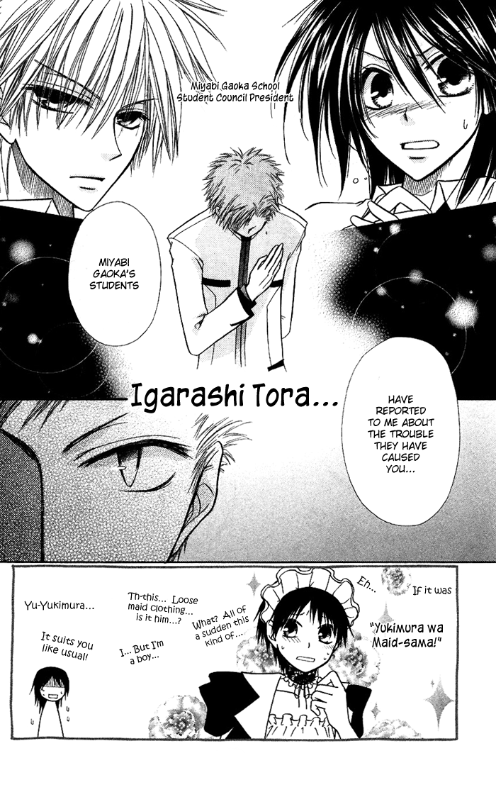 Kaichou wa Maid-sama! Chapter 7 page 3 - Chapter 7: Igarashi Tora