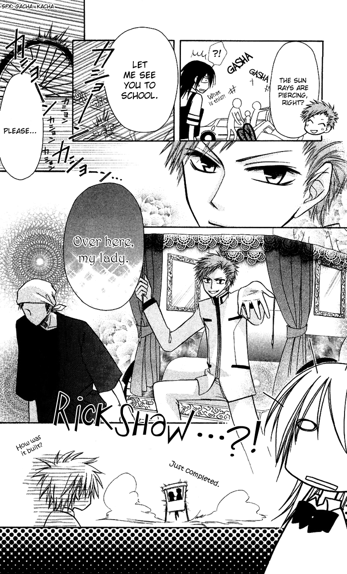 Kaichou wa Maid-sama! Chapter 7 page 5 - Chapter 7: Igarashi Tora