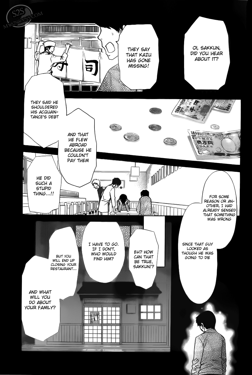 Kaichou wa Maid-sama! Chapter 70 page 20 - Chapter 70: Secret Campus Battle: The Best Popularity "The Idiot, the Delinquent and the Madonna