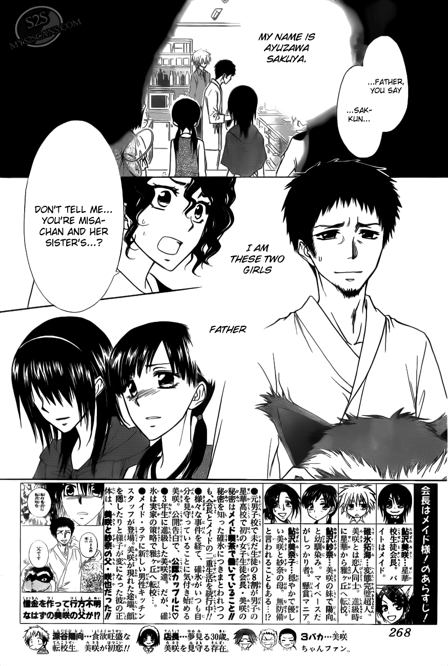 Kaichou wa Maid-sama! Chapter 70 page 3 - Chapter 70: Secret Campus Battle: The Best Popularity "The Idiot, the Delinquent and the Madonna