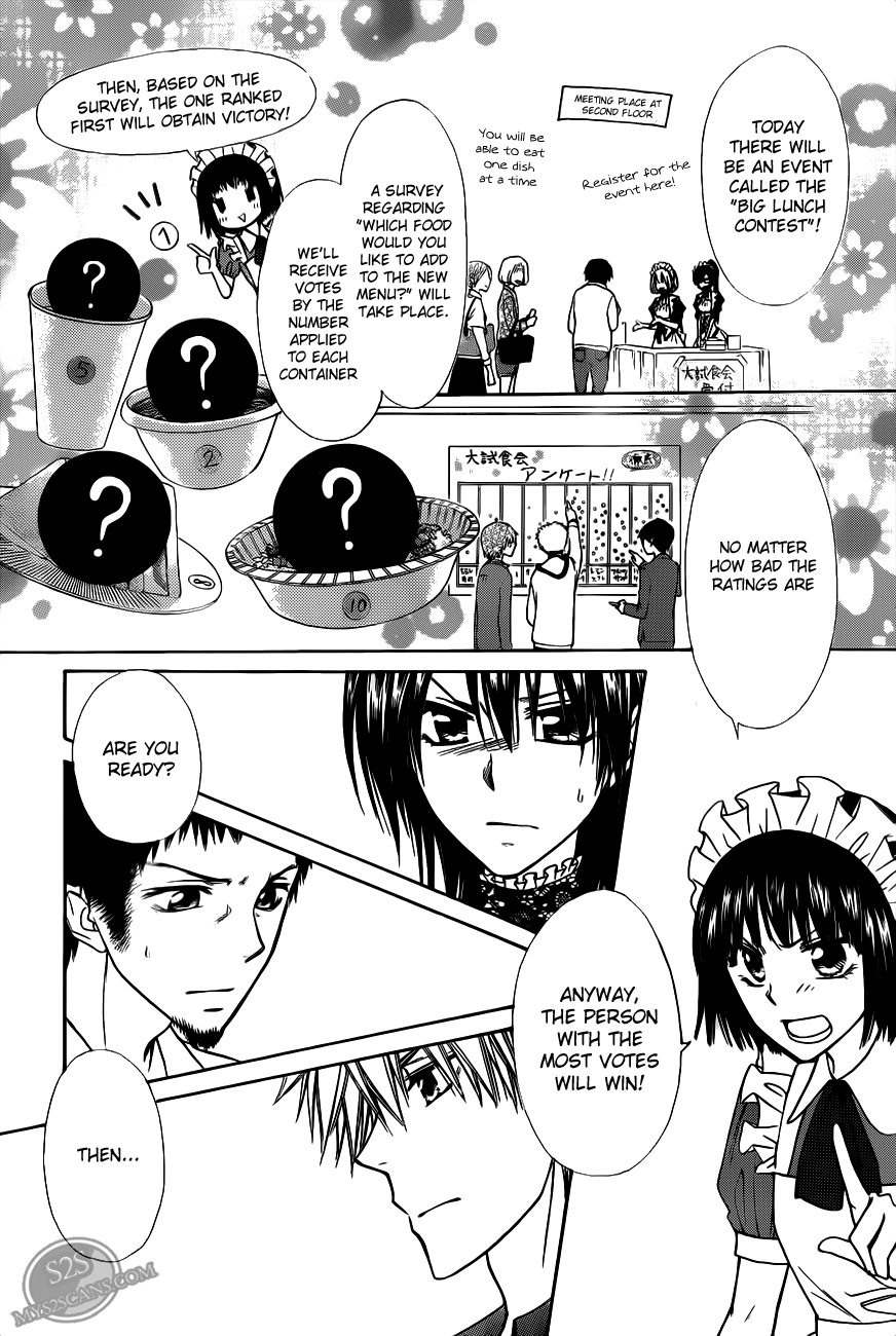 Kaichou wa Maid-sama! Chapter 70 page 30 - Chapter 70: Secret Campus Battle: The Best Popularity "The Idiot, the Delinquent and the Madonna