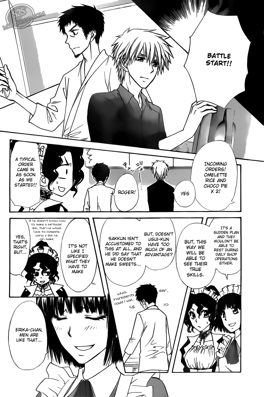 Kaichou wa Maid-sama! Chapter 70 page 31 - Chapter 70: Secret Campus Battle: The Best Popularity "The Idiot, the Delinquent and the Madonna