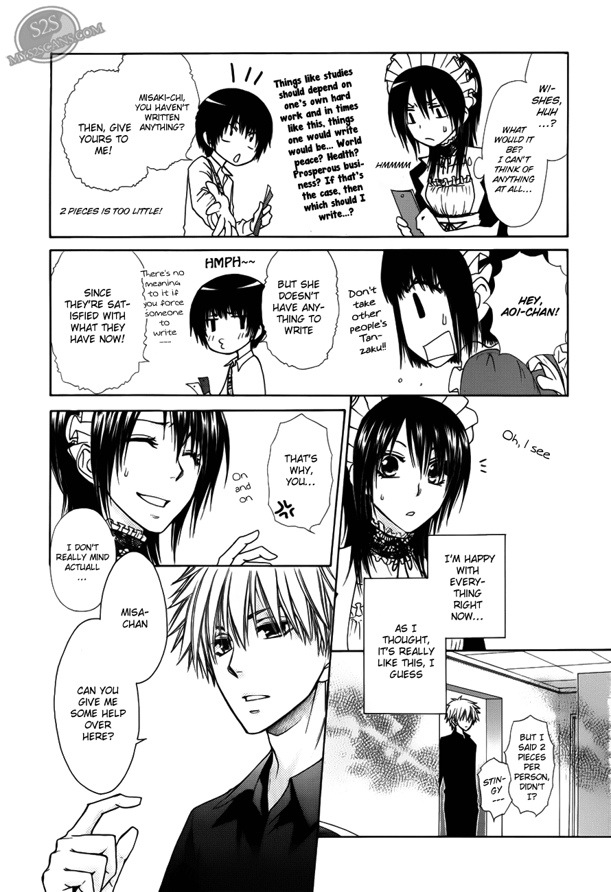 Kaichou wa Maid-sama! Chapter 71 page 25 - Chapter 71: Welcome Back to the Bustling Maid Latte!