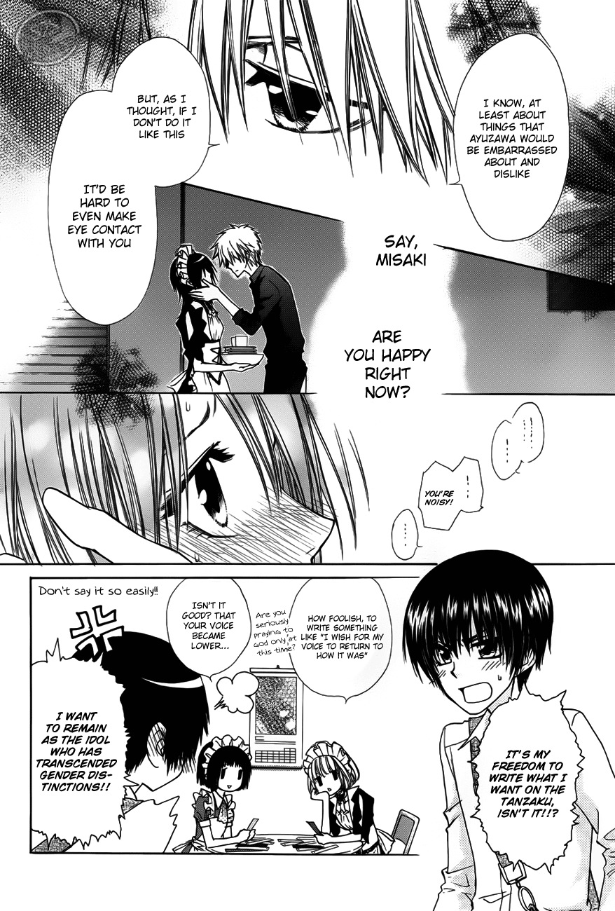 Kaichou wa Maid-sama! Chapter 71 page 28 - Chapter 71: Welcome Back to the Bustling Maid Latte!