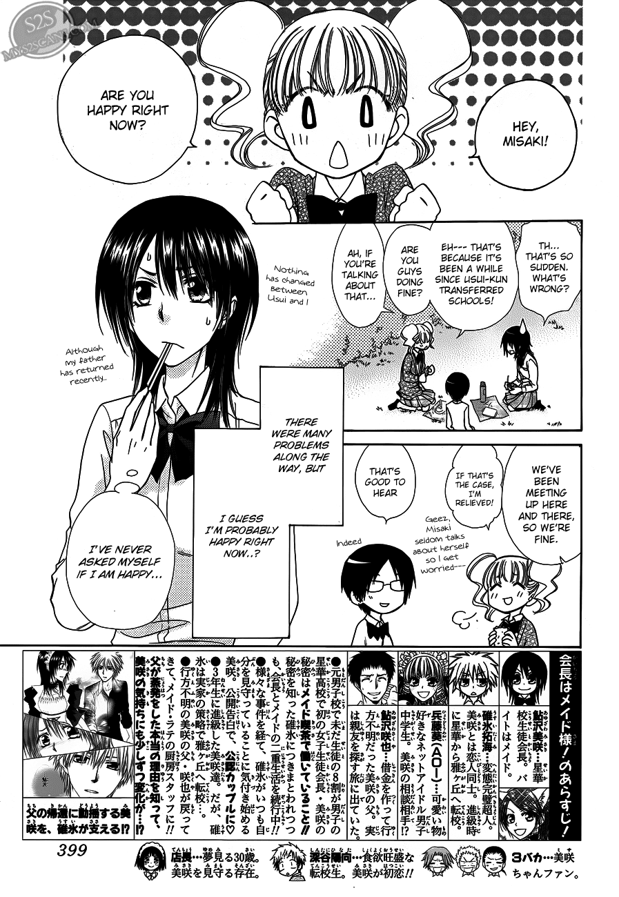 Kaichou wa Maid-sama! Chapter 71 page 4 - Chapter 71: Welcome Back to the Bustling Maid Latte!