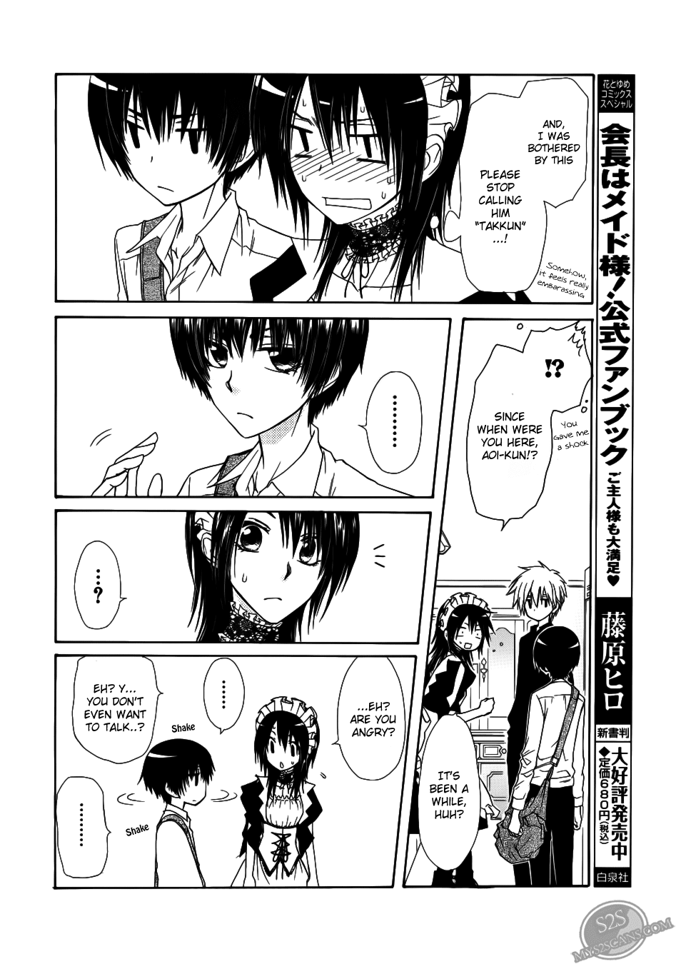 Kaichou wa Maid-sama! Chapter 71 page 8 - Chapter 71: Welcome Back to the Bustling Maid Latte!
