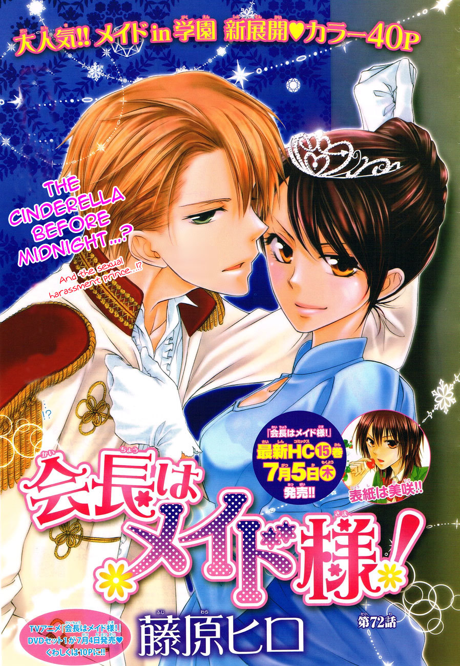 Kaichou wa Maid-sama! Chapter 72 page 2 - Chapter 72: The Cinderella Before Midnight