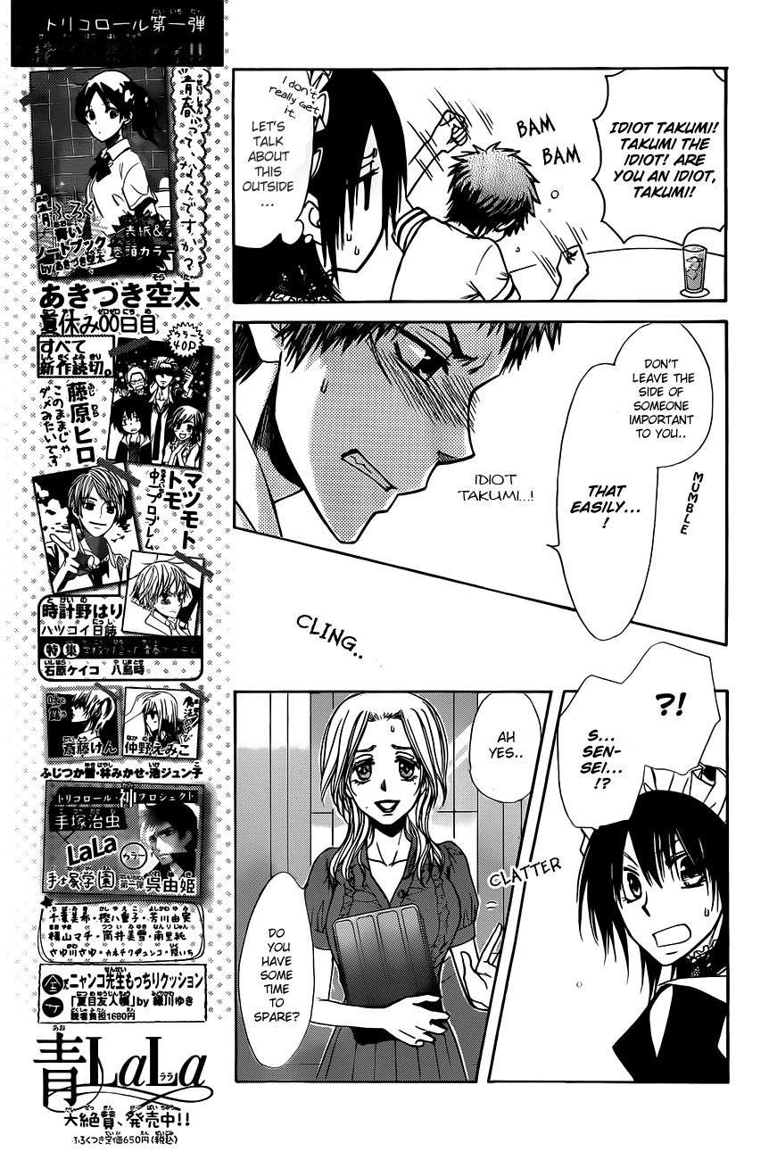 Kaichou wa Maid-sama! Chapter 73 page 18 - Chapter 73: The Master is heading to Britain ?