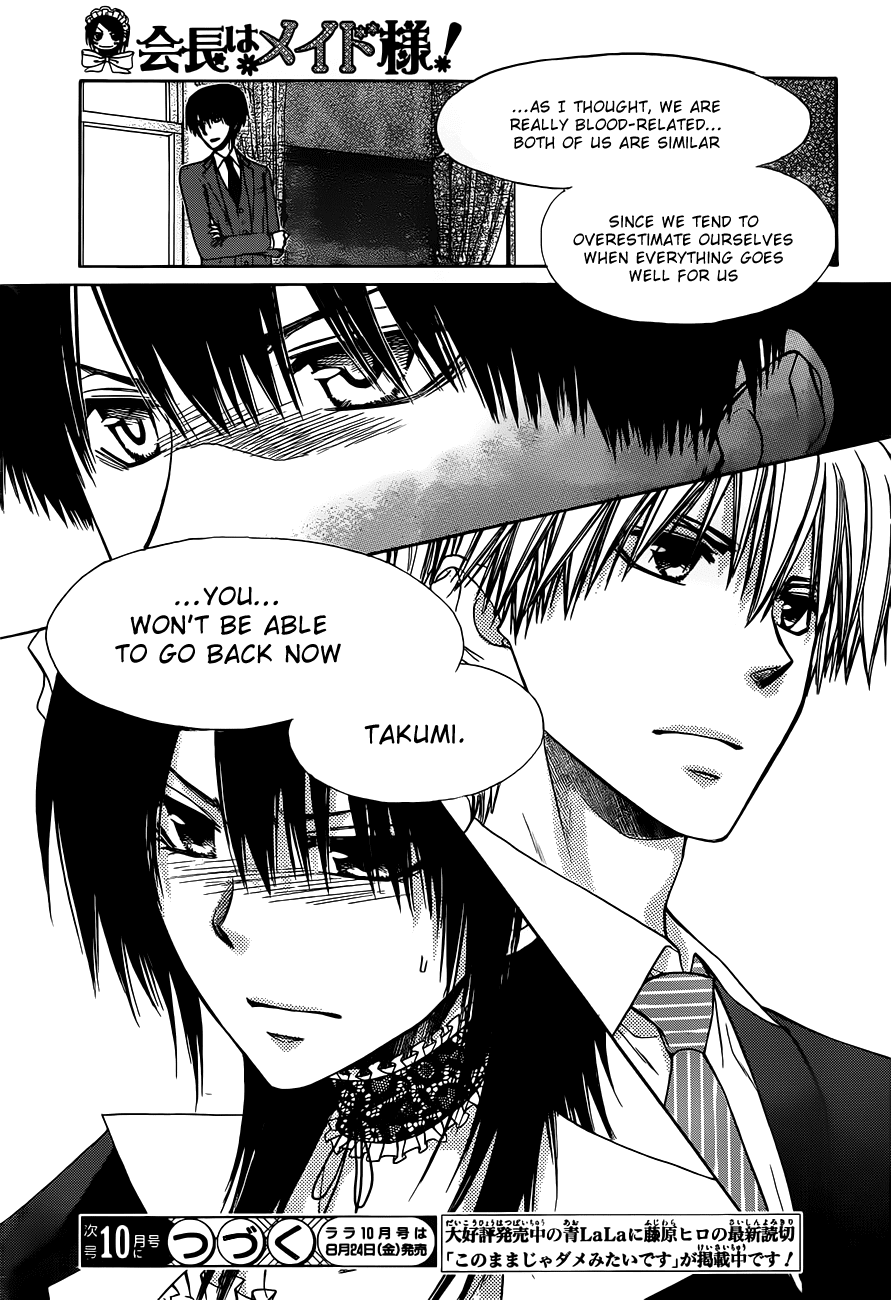 Kaichou wa Maid-sama! Chapter 73 page 32 - Chapter 73: The Master is heading to Britain ?