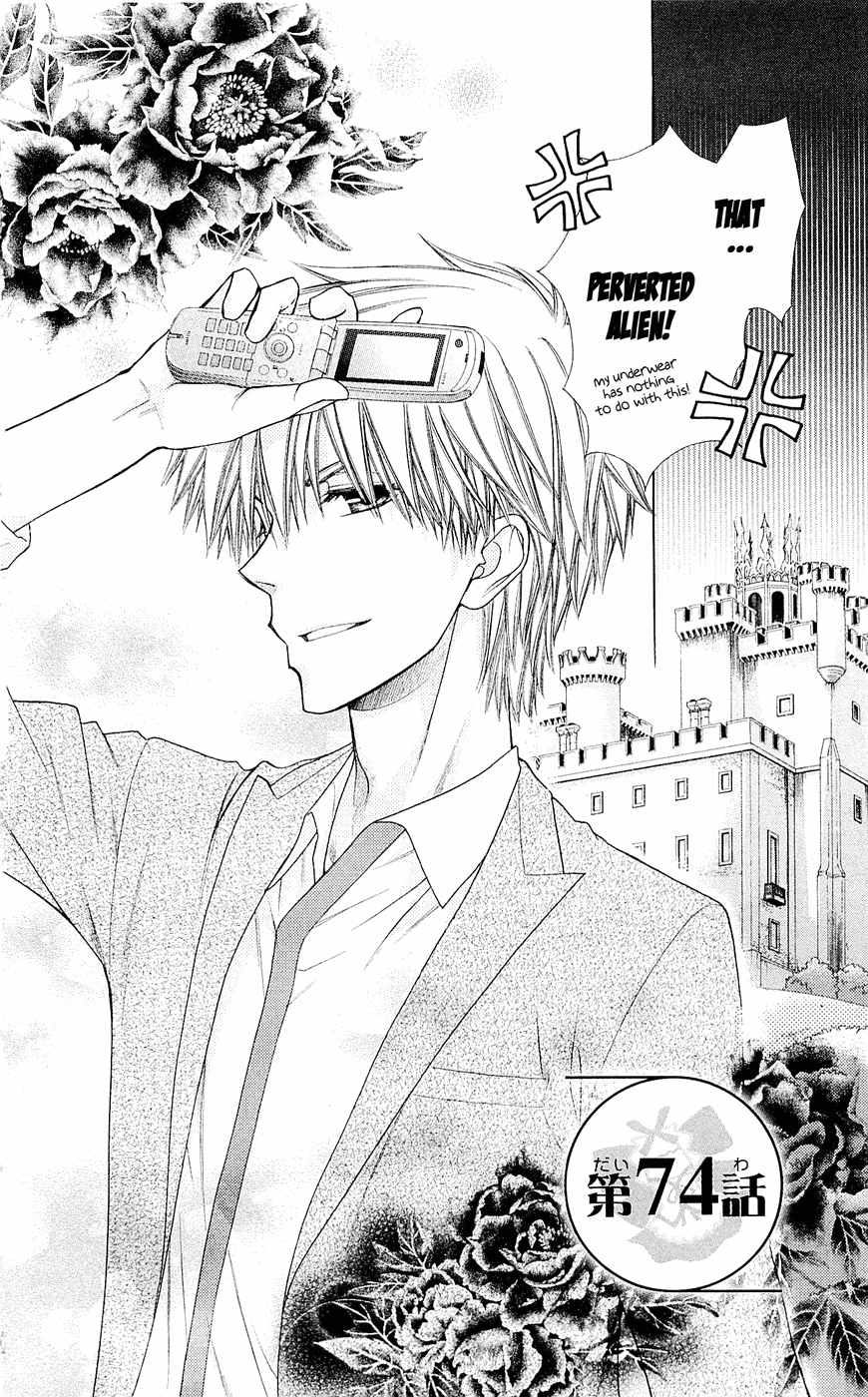 Kaichou wa Maid-sama! Chapter 74 page 2 - Chapter 74: I will go to Britain