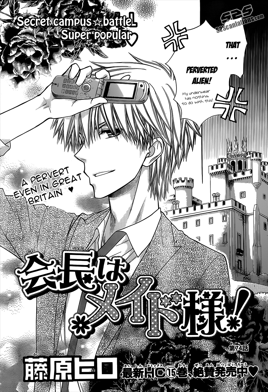 Kaichou wa Maid-sama! Chapter 74 page 3 - Chapter 74: I will go to Britain