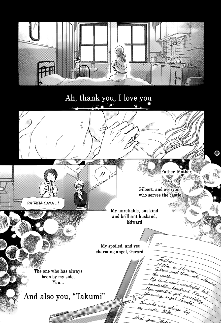 Kaichou wa Maid-sama! Chapter 75 page 26 - Chapter 75: The Master and the Maid, Overcoming the Distance, their Thoughts Meet...