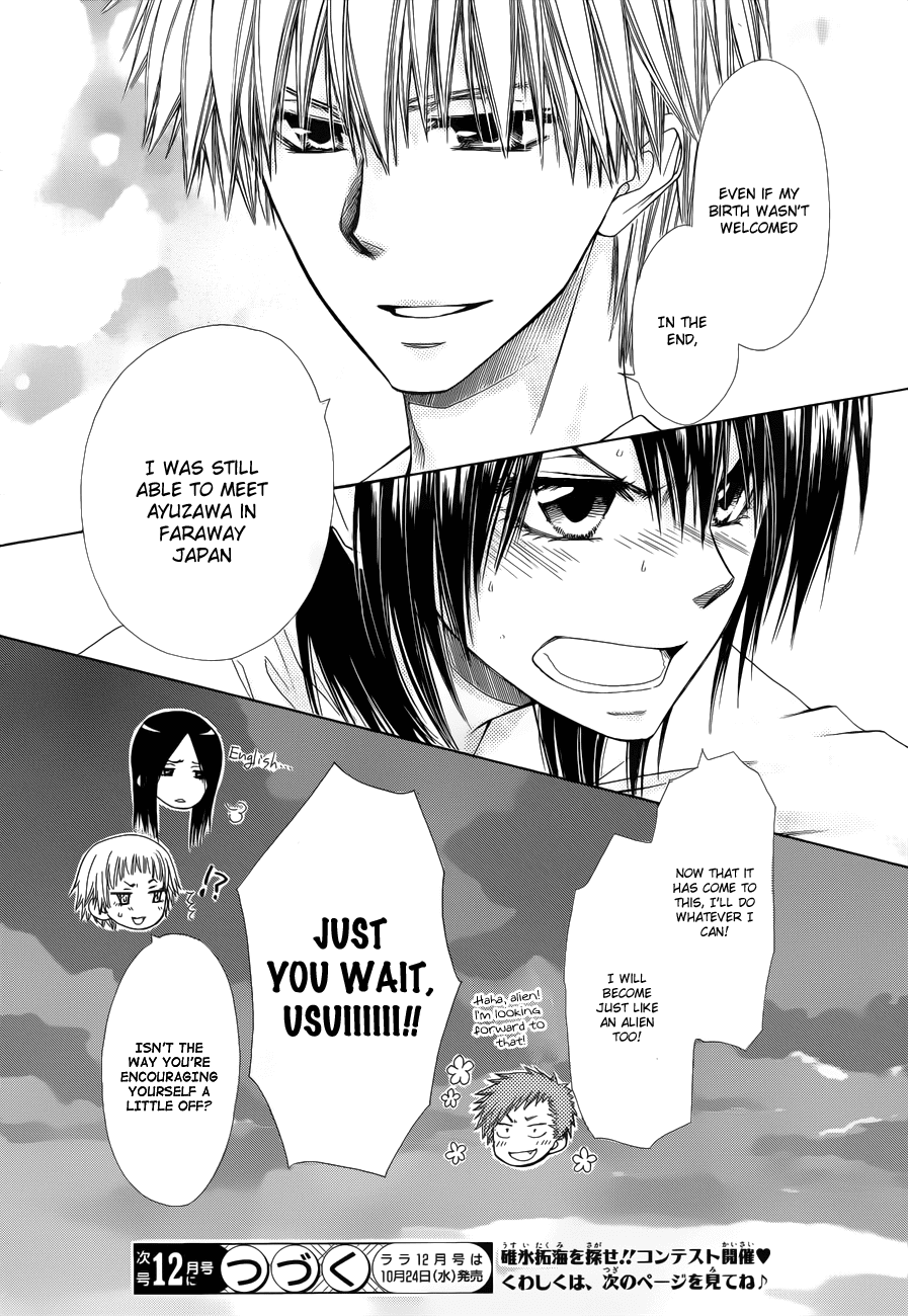 Kaichou wa Maid-sama! Chapter 75 page 32 - Chapter 75: The Master and the Maid, Overcoming the Distance, their Thoughts Meet...