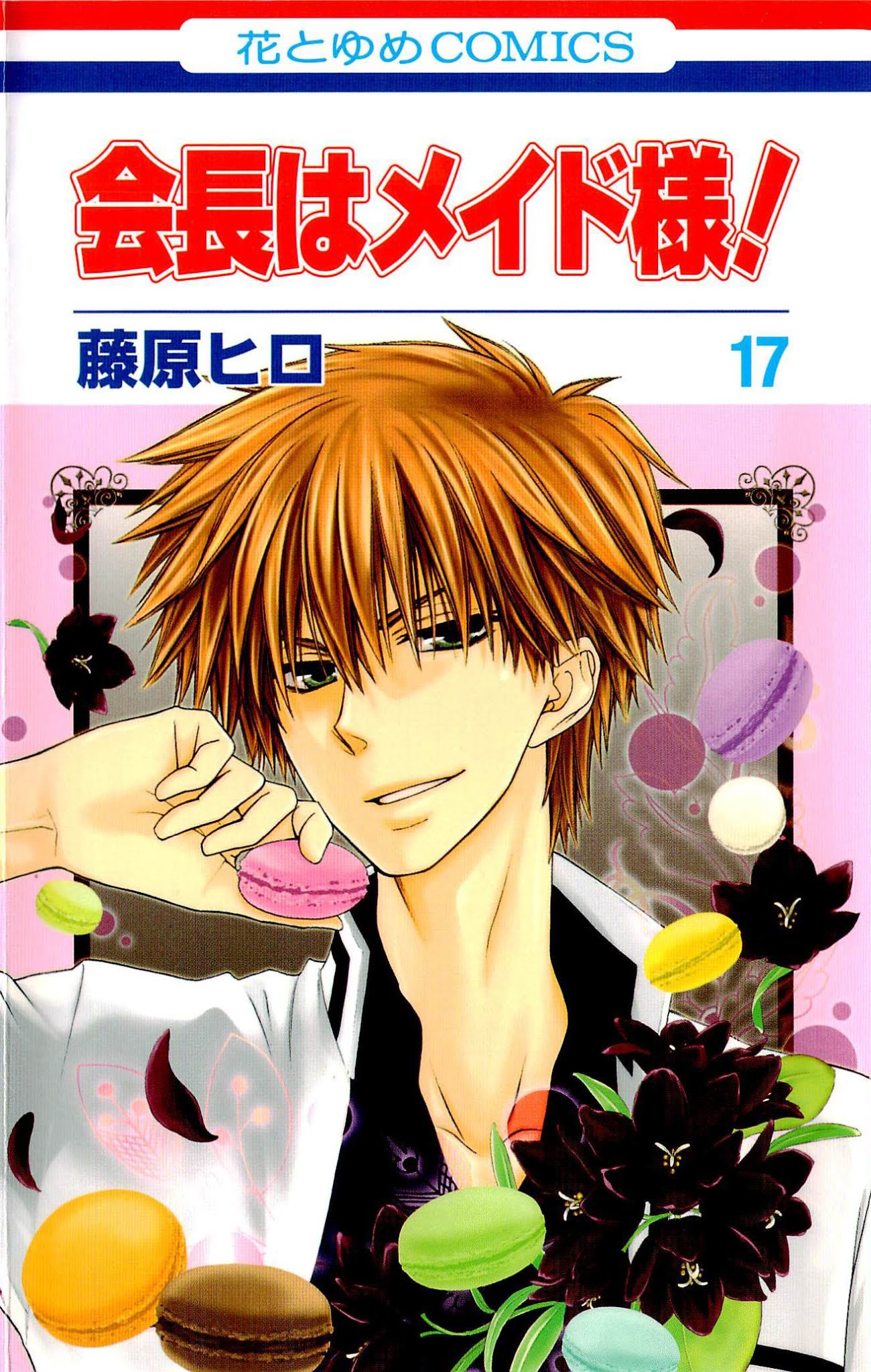 Kaichou wa Maid-sama! Chapter 76 page 2 - Chapter 76: Master, Do You Wish To Be Stepped on by Me So Much?