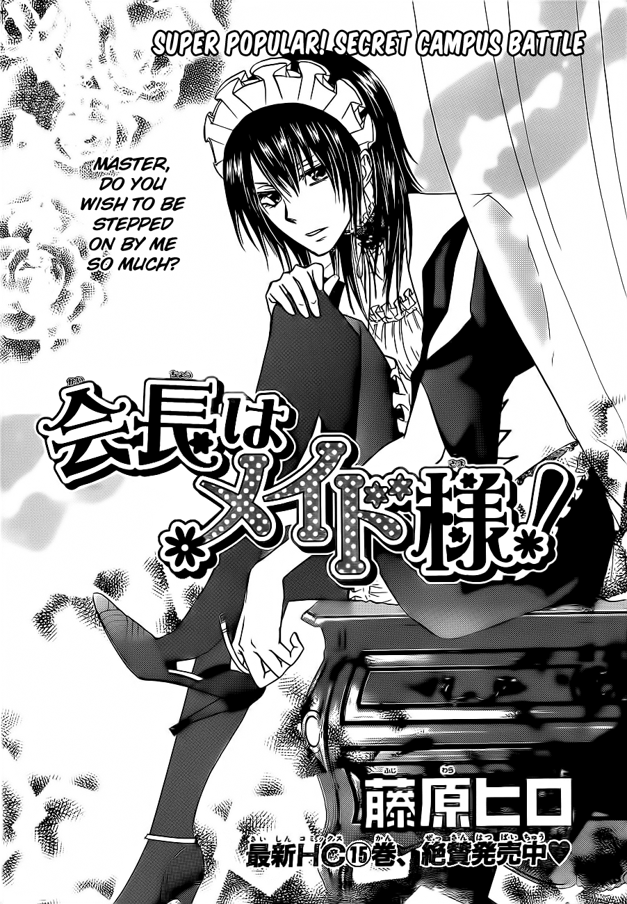 Kaichou wa Maid-sama! Chapter 76 page 7 - Chapter 76: Master, Do You Wish To Be Stepped on by Me So Much?
