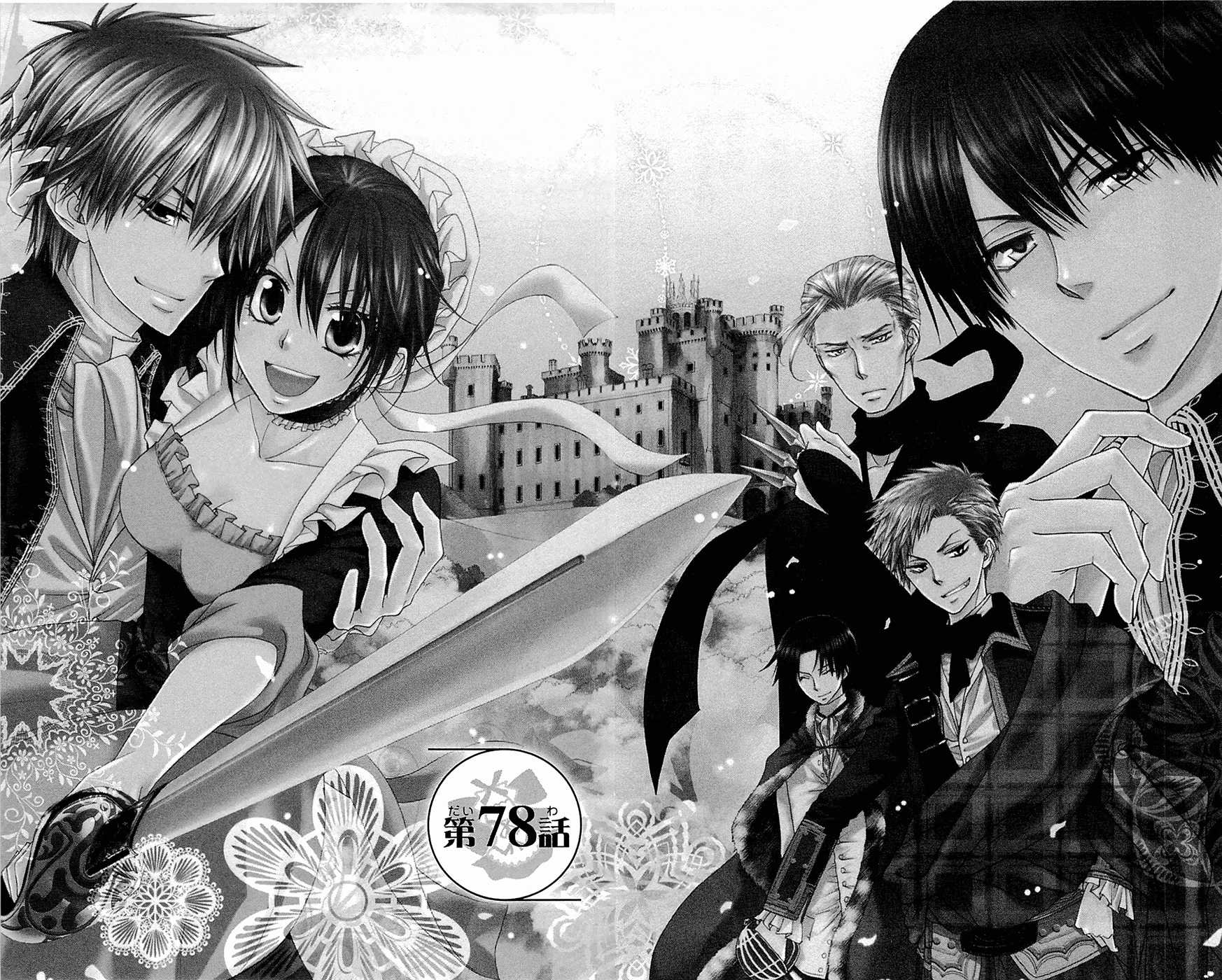 Kaichou wa Maid-sama! Chapter 78 page 1 - Chapter 78: To Britain!