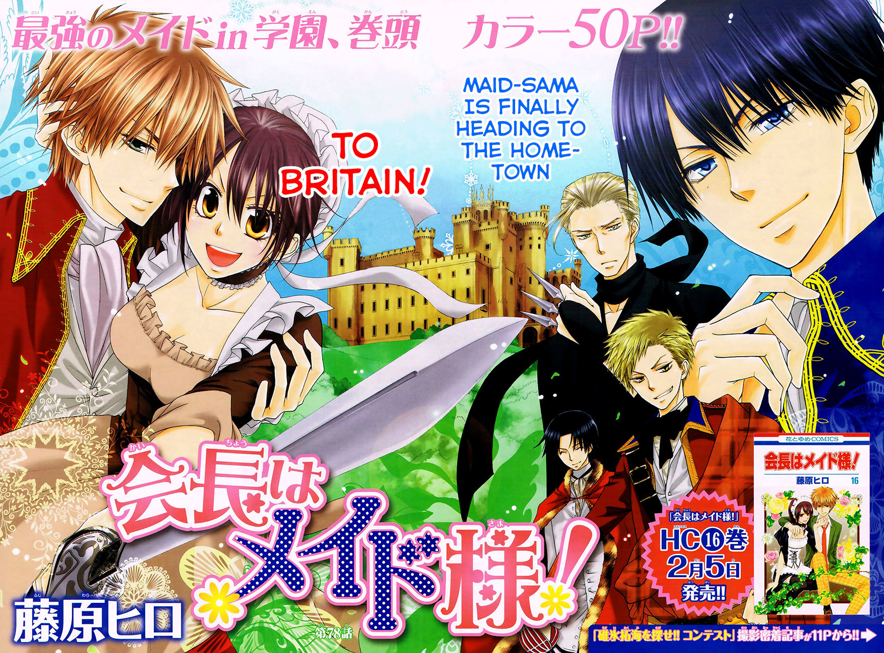 Kaichou wa Maid-sama! Chapter 78 page 2 - Chapter 78: To Britain!