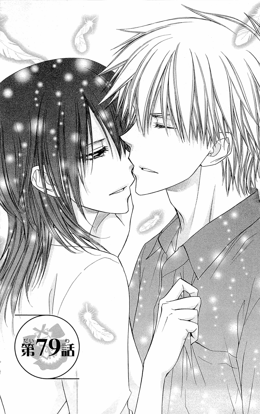 Kaichou wa Maid-sama! Chapter 79 page 2 - Chapter 79: Finally, the Two of Us Can Meet In Person