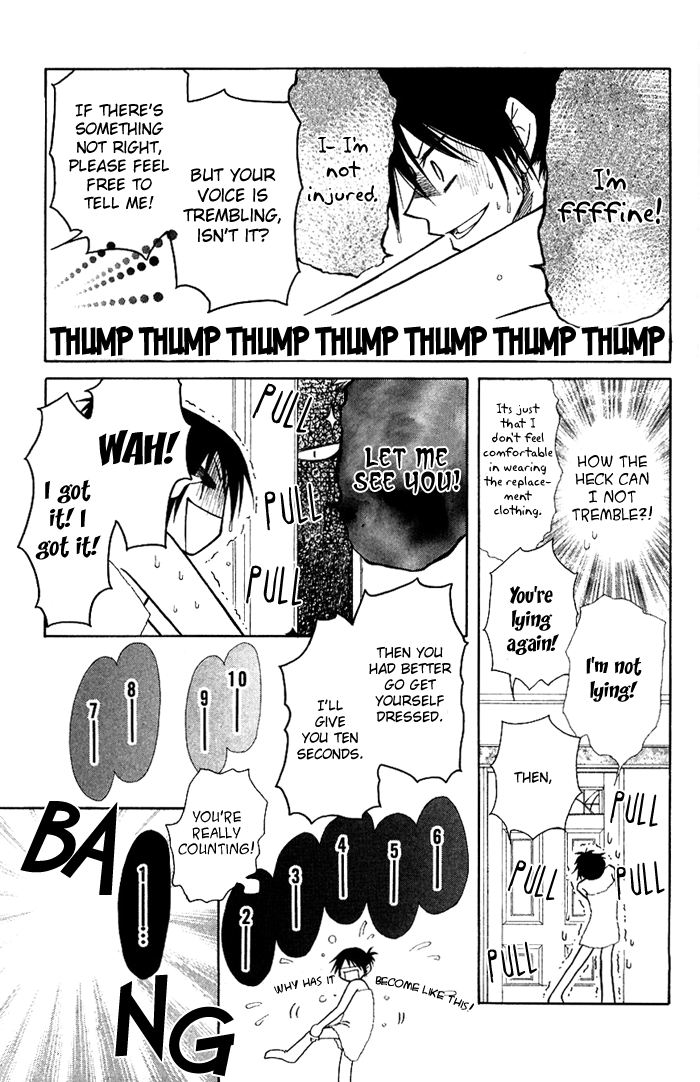 Kaichou wa Maid-sama! Chapter 8 page 11 - Chapter 8: Misa Chan and Igarashi Tora