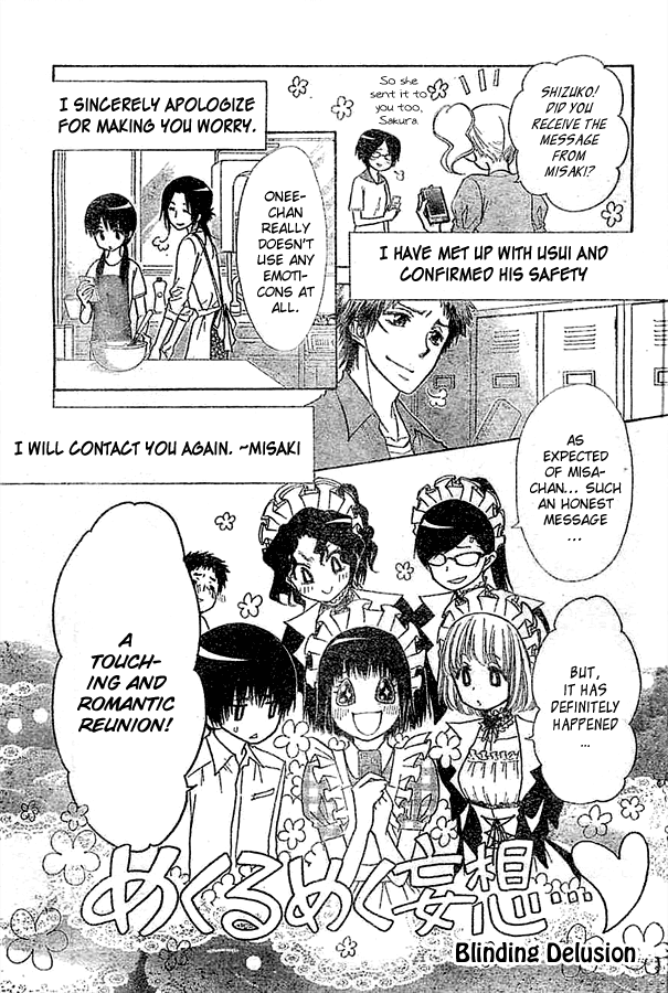 Kaichou wa Maid-sama! Chapter 80 page 1 - Chapter 80: Two Masters and a Maid
