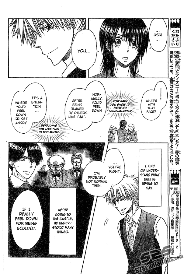 Kaichou wa Maid-sama! Chapter 80 page 15 - Chapter 80: Two Masters and a Maid