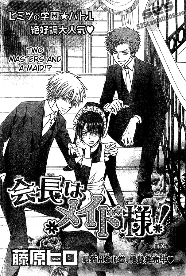 Kaichou wa Maid-sama! Chapter 80 page 3 - Chapter 80: Two Masters and a Maid