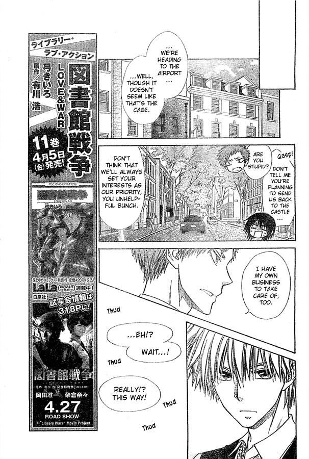 Kaichou wa Maid-sama! Chapter 80 page 6 - Chapter 80: Two Masters and a Maid