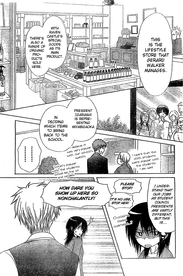 Kaichou wa Maid-sama! Chapter 80 page 8 - Chapter 80: Two Masters and a Maid