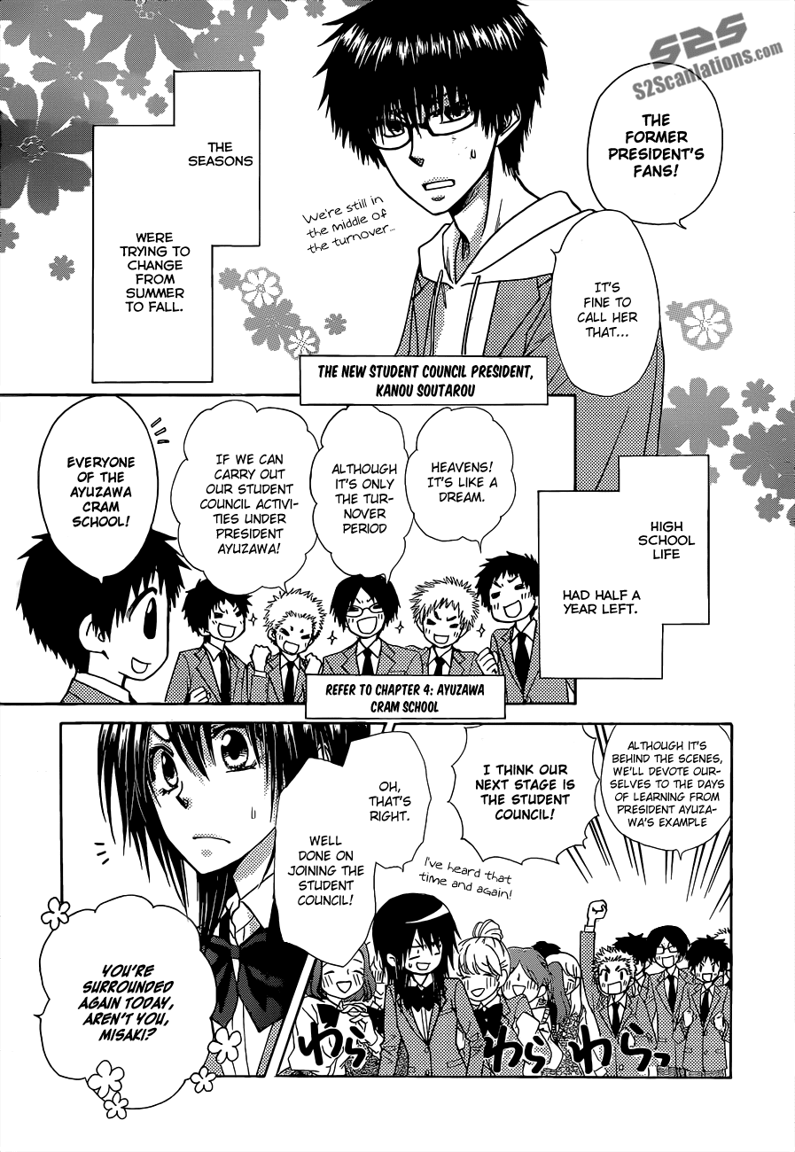 Kaichou wa Maid-sama! Chapter 81 page 10 - Chapter 81: Closer, Farther So Close That We Can't Get Any Closer Than This Closer!?