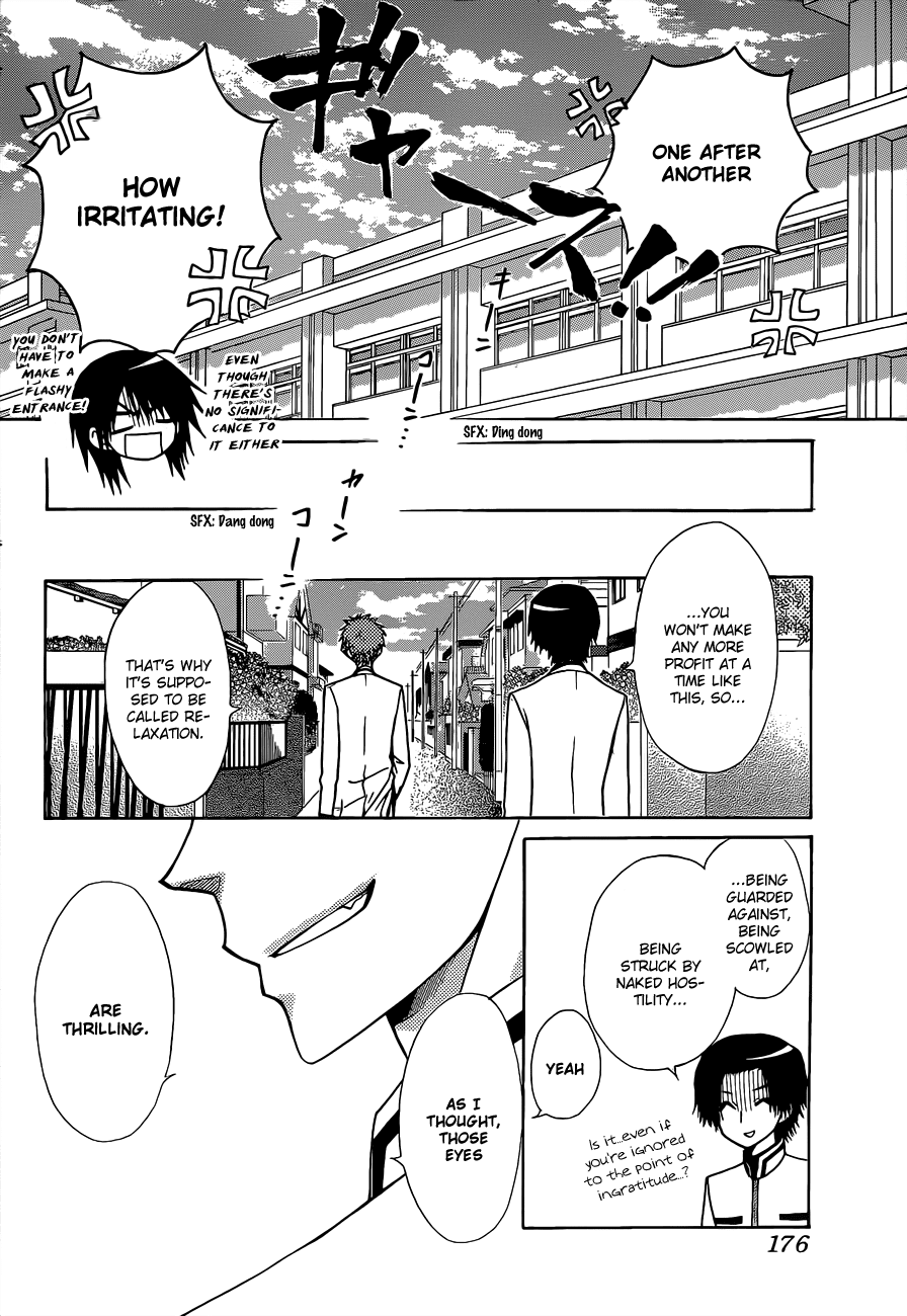 Kaichou wa Maid-sama! Chapter 81 page 17 - Chapter 81: Closer, Farther So Close That We Can't Get Any Closer Than This Closer!?
