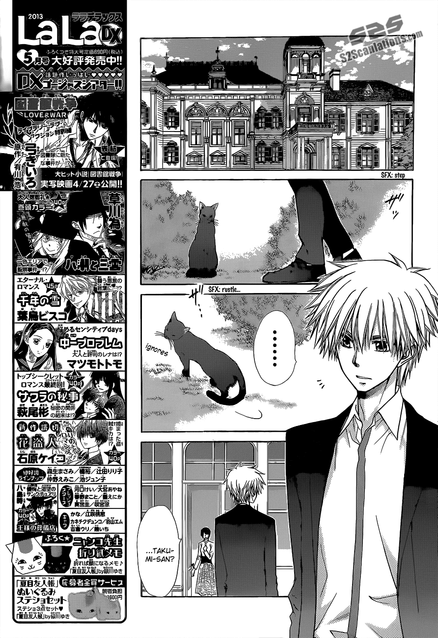 Kaichou wa Maid-sama! Chapter 81 page 20 - Chapter 81: Closer, Farther So Close That We Can't Get Any Closer Than This Closer!?