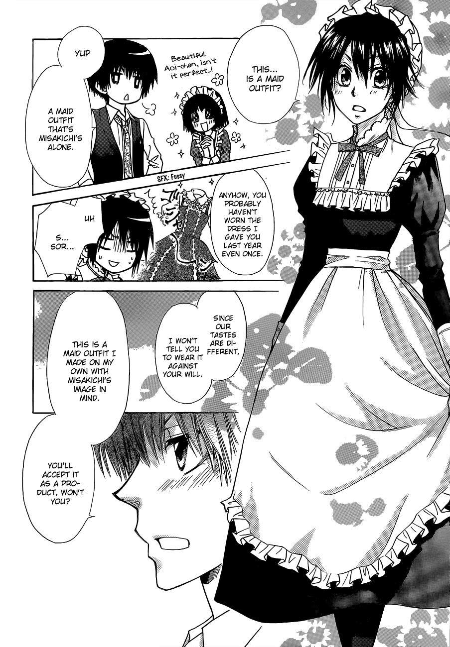 Kaichou wa Maid-sama! Chapter 81 page 27 - Chapter 81: Closer, Farther So Close That We Can't Get Any Closer Than This Closer!?