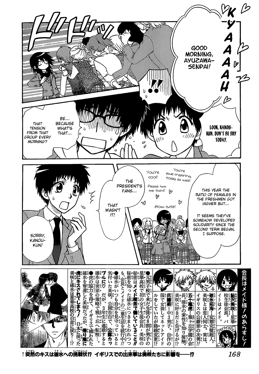 Kaichou wa Maid-sama! Chapter 81 page 9 - Chapter 81: Closer, Farther So Close That We Can't Get Any Closer Than This Closer!?