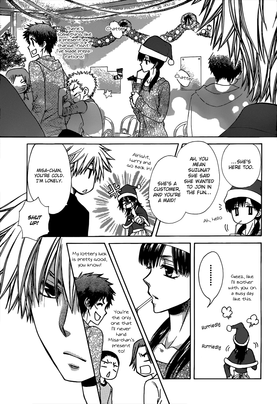 Kaichou wa Maid-sama! Chapter 82 page 12 - Chapter 82: A Secret Between The Close Sisters!?