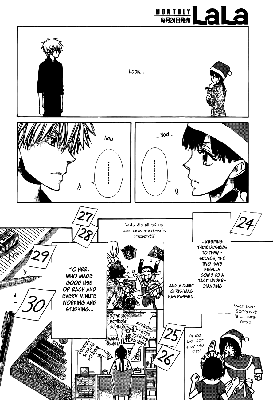 Kaichou wa Maid-sama! Chapter 82 page 13 - Chapter 82: A Secret Between The Close Sisters!?